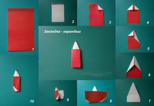 Закладка-оригами в виде карандаша фото