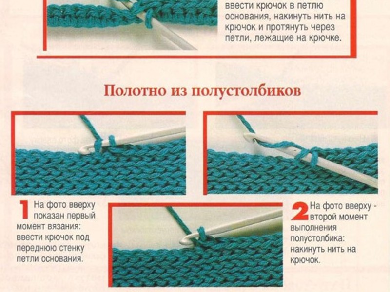 Правила вязания столбиков